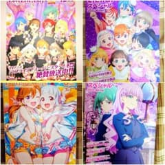 3권 LoveLive!Days 2023년 러브라이브! 슈퍼스타!!
