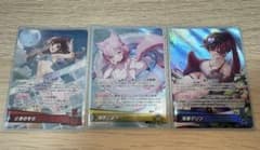 ホロライブカード　サマーホログラム　osr 3枚セット