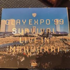 GLAY/GLAY EXPO'99 SURVIVAL LIVE IN MAKU…のサムネイル