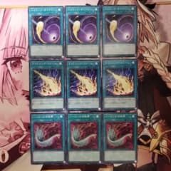 遊戯王 コズミックサイクロン ライトニングストーム ハーピィの羽根帚
