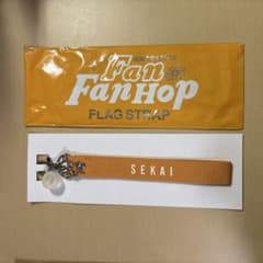 FANTASTICS 世界 フラッグストラップのサムネイル