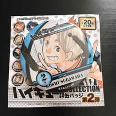 【ひかるん様】専用ページのサムネイル