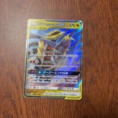 ポケモンカード　ガブリアス＆ギラティナのサムネイル