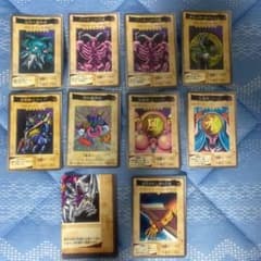 遊戯王 バンダイ版 レアカードなど10枚セット - メルカリ