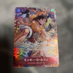 ワンピースカード モンキー・D・ルフィ OP16-015 SRパラレル決戦の刻