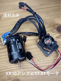 ホビーウィングJustock XR10G3 17.5T G2.1セットのサムネイル