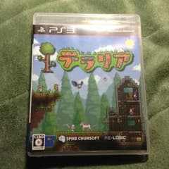 テラリア ps3のサムネイル