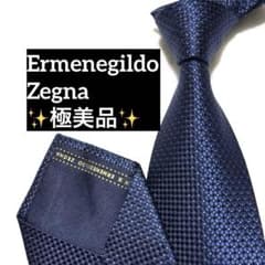 極美品 エルメネジルドゼニア ネクタイ ネイビー シルクジャガード