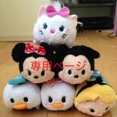 somayu様♡専用ページのサムネイル