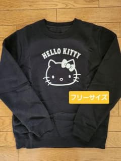 新品ハローキティ【フリーサイズ】裏起毛スウェットトレーナー ブラックのサムネイル