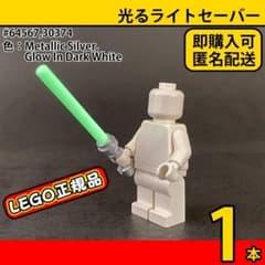 LEGO 스타워즈 빛나는 라이트 세이버 1개/신품, 정품, 익명 배송, L4