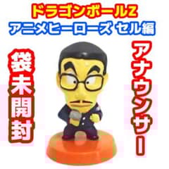 d*3様 シークレット込【アニメヒーローズ ドラゴンボールZ 其の三 セル編】2 d*3様 シークレット込【アニメヒーローズ ドラゴンボールZ 其の