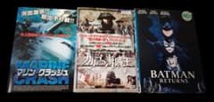 洋画DVD 3本セット まとめ売り(レンタル落ちDVD)5001 - メルカリ