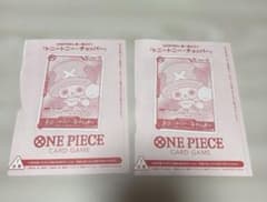2枚】ONE PIECE CHOPPER'S ワンピースチョッパーズ トレカ - メルカリ