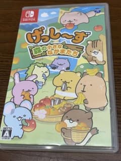 げっしーず Nintendo Switch スイッチソフトのサムネイル