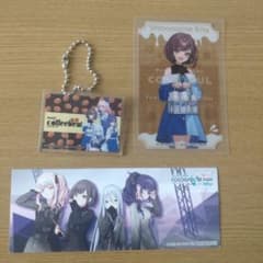 プロセカ ニーゴ 東雲絵名 まとめ売り - メルカリ