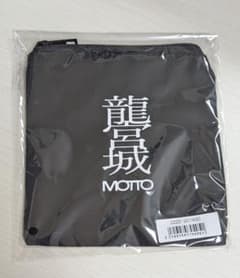 龍宮城 MOTTO ポーチ ブラックのサムネイル