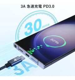 USB-C急速充電ケーブル PD3.0 60Wのサムネイル