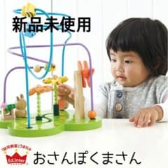 新品⭐︎知育玩具　おさんぽくまさんのサムネイル