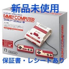 保証あり！ファミリーコンピュータ クラシックミニのサムネイル