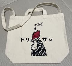 トリサシ　kagomania 2WAYトートバッグ(内ポケット付き)のサムネイル