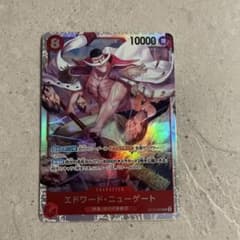 ワンピースカード エドワード・ニューゲート SR OP16-003 決戦の刻