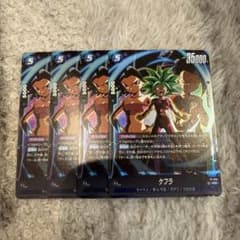 Vジャンプ 9月号付録 ドラゴンボールフュージョンワールド ケフラ 4枚