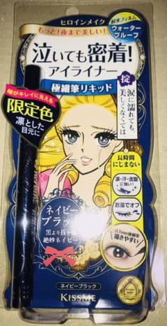 ヒロインメイク スムースリキッドアイライナー   スーパーキープのサムネイル
