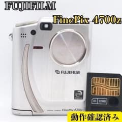 ❤️希少動作品 FUJIFILM FinePix 4700z コンデジ デジカメ - メルカリ