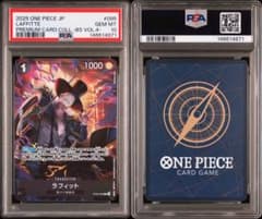 PSA10ラフィット #095 4871 PSA10ラフィット #095 4871 - メルカリ