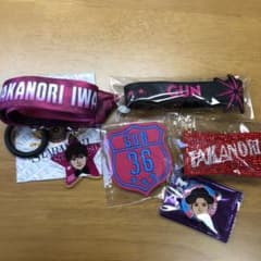 岩田剛典 セットのサムネイル