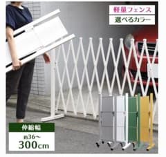 門扉、アルミゲート、フェンスのサムネイル