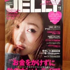 JELLY  雑誌のサムネイル