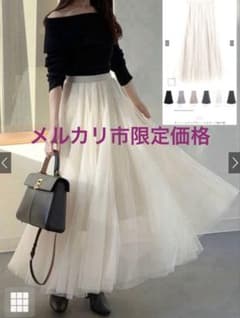 GRLボリュームロングチュールスカート[at118] ホワイト バレエコアのサムネイル