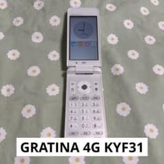 GRATINA 4G KYF31 ホワイト ガラケー ガラホ - メルカリ