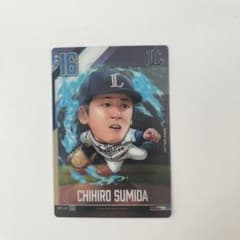 埼玉西武ライオンズ 隅田知一郎 プロ野球カードのサムネイル
