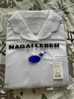 NAGAI LEBEN 白衣 Lサイズのサムネイル