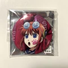 銀魂 3年Z組 銀八先生 アニメガ ソフマップ 缶バッジ 神楽 - メルカリ