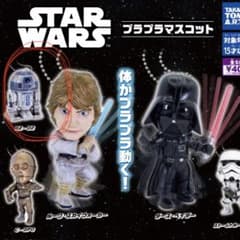 스타 워즈 프라 플라 마스코트 R2-D2