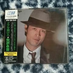 矢沢永吉CDのサムネイル