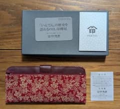 印傳屋 赤い財布 鹿革 漆 和柄 箱・付属品付きのサムネイル