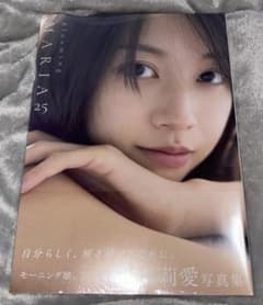 モーニング娘。'26 牧野真莉愛 写真集 『blooming MARIA25』 - メルカリ