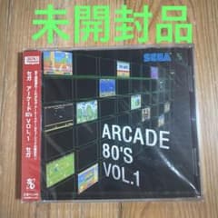 【未開封】セガ アーケード 80's VOL.1 CDのサムネイル