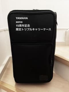 【限定品】YAMAHA xeno 15周年　トランペット　キャリーケースのサムネイル