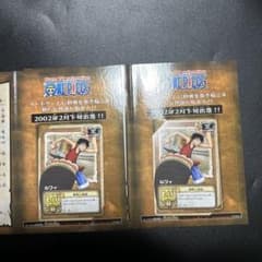 BN-01 ルフィ 海賊の風格 旧ワンピース 限定 プロモ 非売品 美品 BN-01 ルフィ 海賊の風格 旧ワンピース 限定 プロモ 非売品 2枚セット