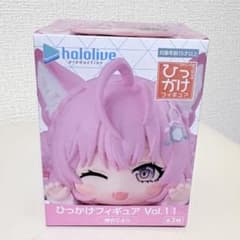 ホロライブプロダクション ひっかけフィギュアVol.11の入手方法まとめ