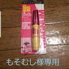 もそむし様専用のサムネイル