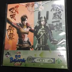 [즉구입 OK!!]전국 BASARA G상 좌근&승가 2권 세트 이치 반 복권