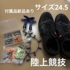 HEATSPRINT 13 24.5cm ブラックのサムネイル