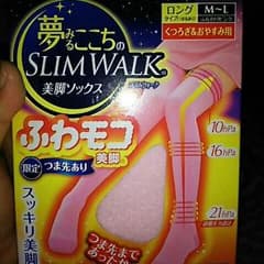 スリムウォーク☆専用のサムネイル
